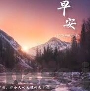 国产精品麻豆久久久不卡av-国产电影艺术的瑰宝，献给尊贵观众的视觉盛宴