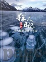 午夜福利波多野结衣人妻-午夜私语，波多野结衣的荧幕魅力与现实生活的平衡艺术